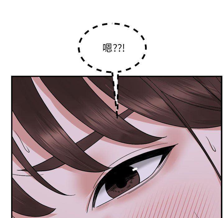 邻居跑路中 - 第7話45.jpg,邻居跑路中 - 第7話45,邻居跑路中 - 第7話