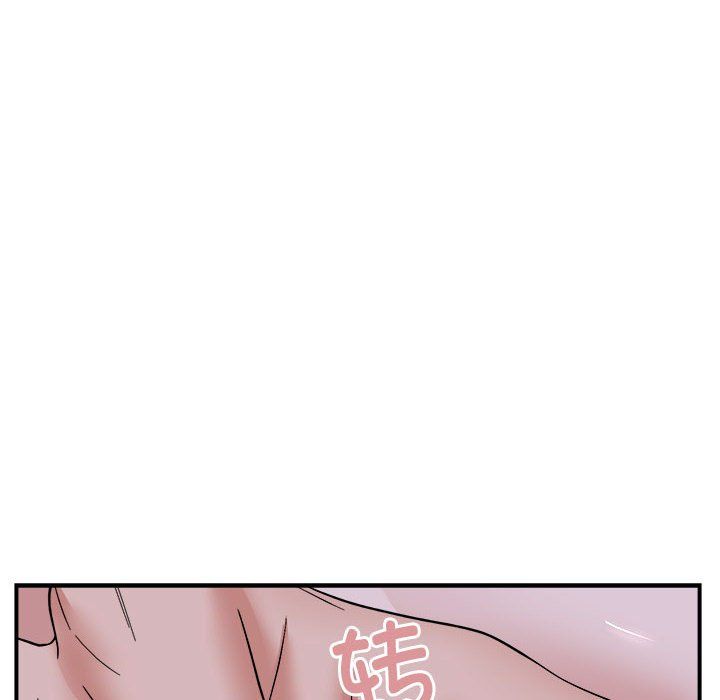 邻居跑路中 - 第7話108.jpg,邻居跑路中 - 第7話108,邻居跑路中 - 第7話