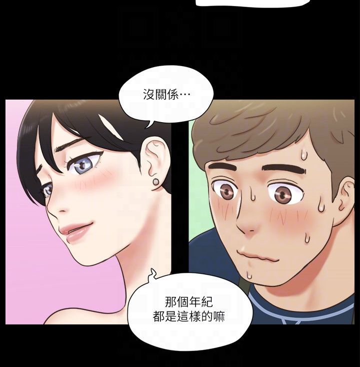 协议换爱(无码版)第51話-裸體模特兒韶恩