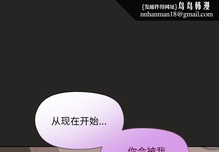 和美女上司玩游戏第17話