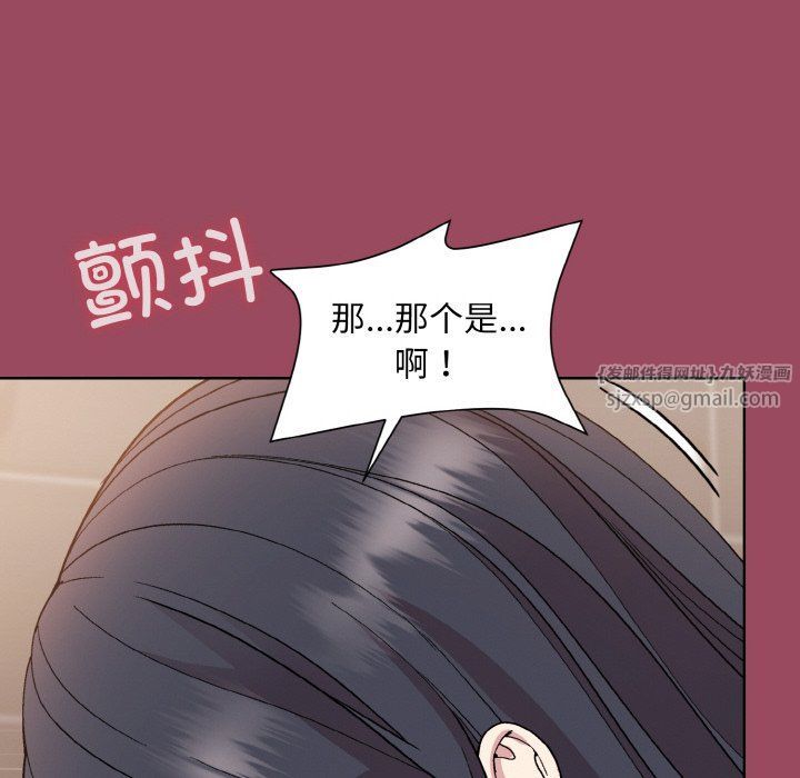和美女上司玩游戏第17話