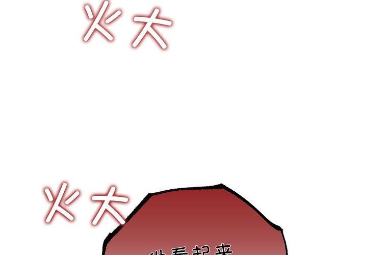 协议关系 - 第15話4.jpg,协议关系 - 第15話4,协议关系 - 第15話