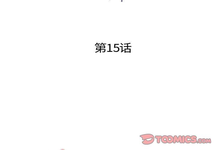 协议关系 - 第15話3.jpg,协议关系 - 第15話3,协议关系 - 第15話