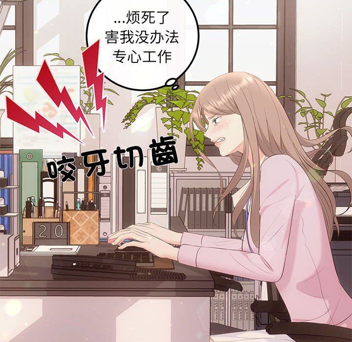 协议关系 - 第15話13.jpg,协议关系 - 第15話13,协议关系 - 第15話