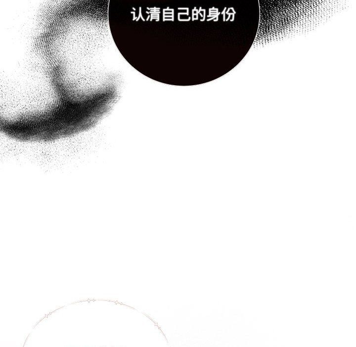 协议关系 - 第15話15.jpg,协议关系 - 第15話15,协议关系 - 第15話