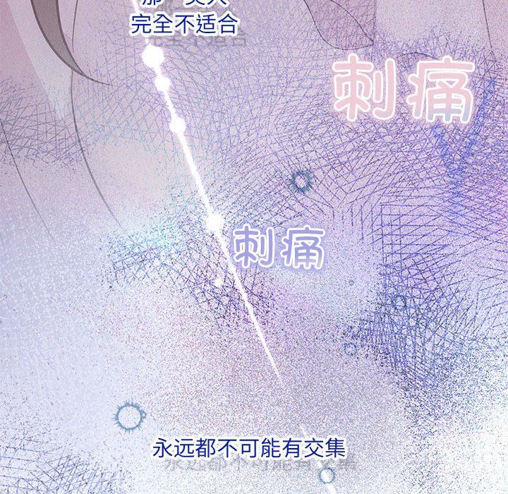 协议关系 - 第15話20.jpg,协议关系 - 第15話20,协议关系 - 第15話