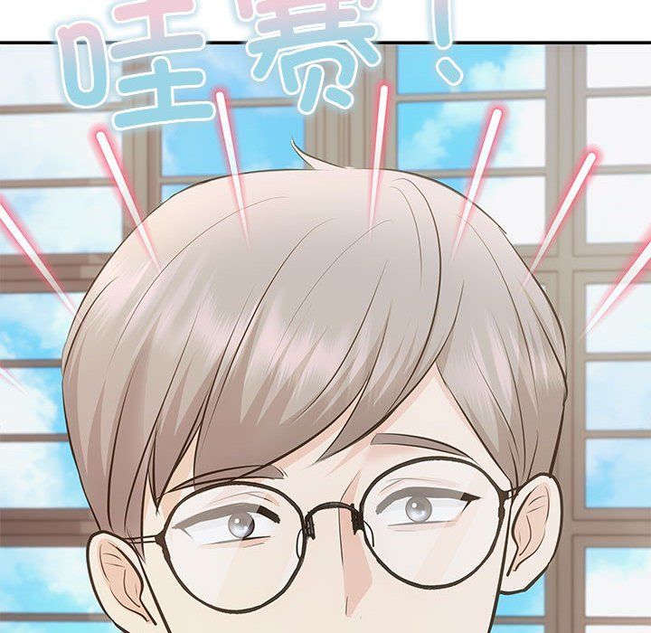 协议关系 - 第15話46.jpg,协议关系 - 第15話46,协议关系 - 第15話
