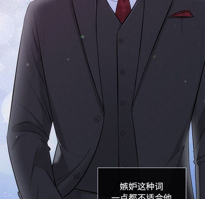 协议关系 - 第15話56.jpg,协议关系 - 第15話56,协议关系 - 第15話