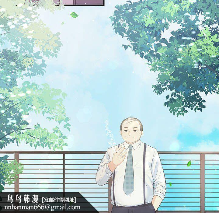 协议关系 - 第15話78.jpg,协议关系 - 第15話78,协议关系 - 第15話