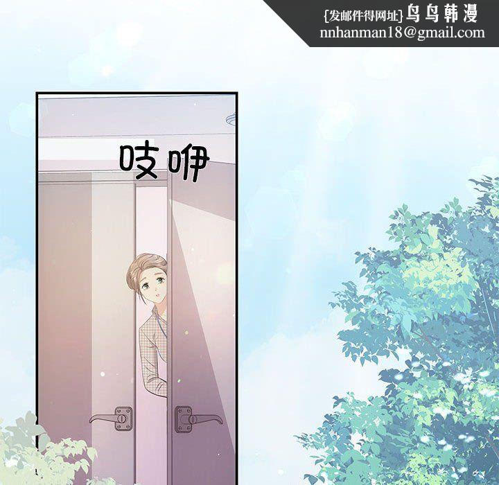 协议关系 - 第15話77.jpg,协议关系 - 第15話77,协议关系 - 第15話