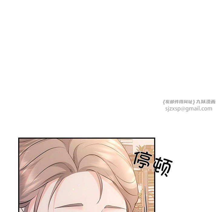 协议关系 - 第15話90.jpg,协议关系 - 第15話90,协议关系 - 第15話