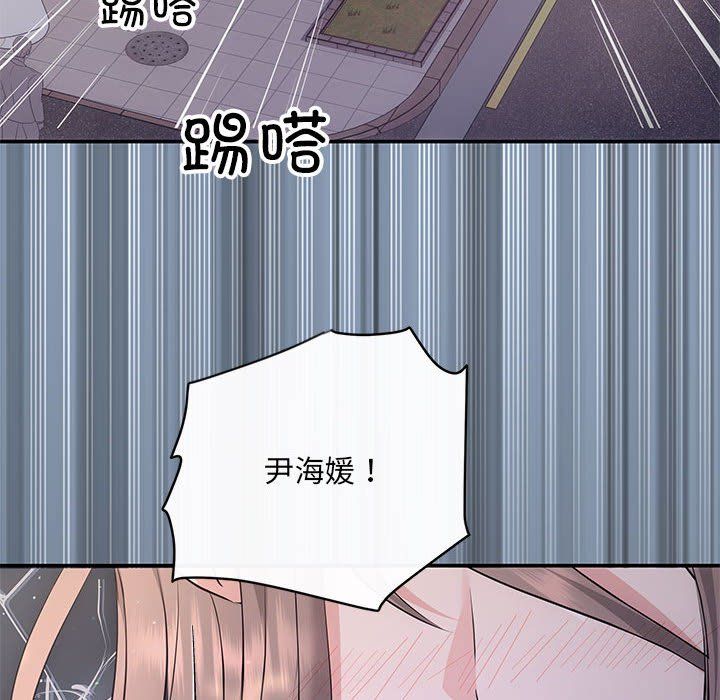 协议关系 - 第15話131.jpg,协议关系 - 第15話131,协议关系 - 第15話