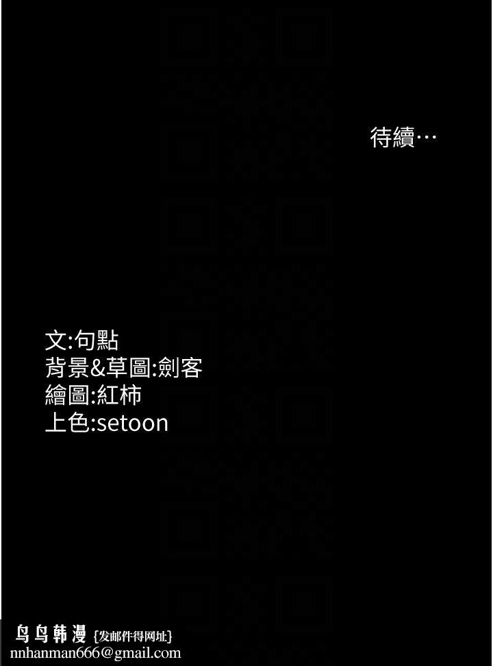 老闆娘的诱惑第19話-射瞭兩次還那麼硬…
