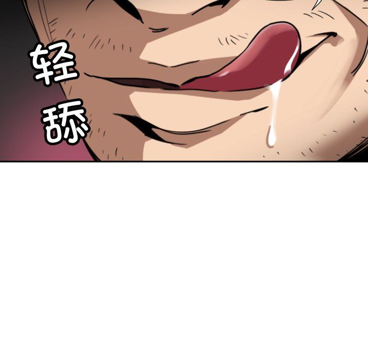 调教小娇妻第47話