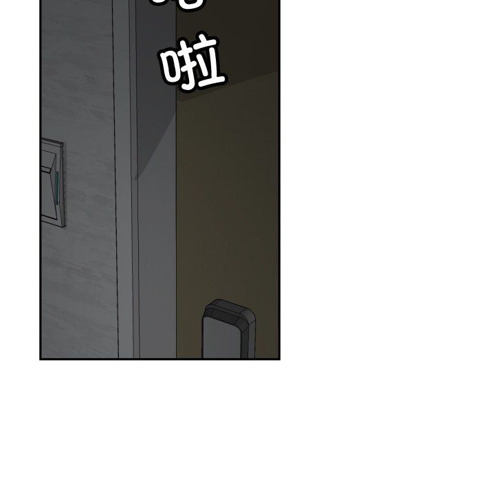 调教小娇妻第47話