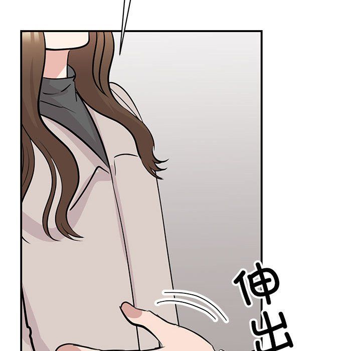 我的完美缪斯第44話