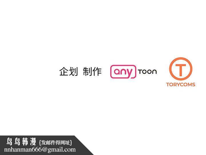 我的完美缪斯第44話