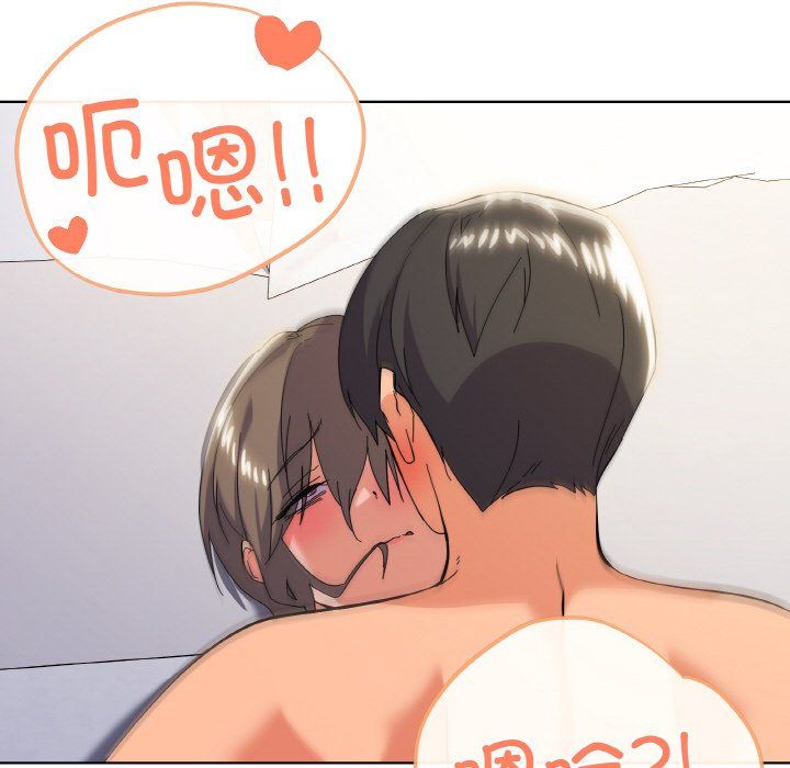 家人之间这样不好吧第11話