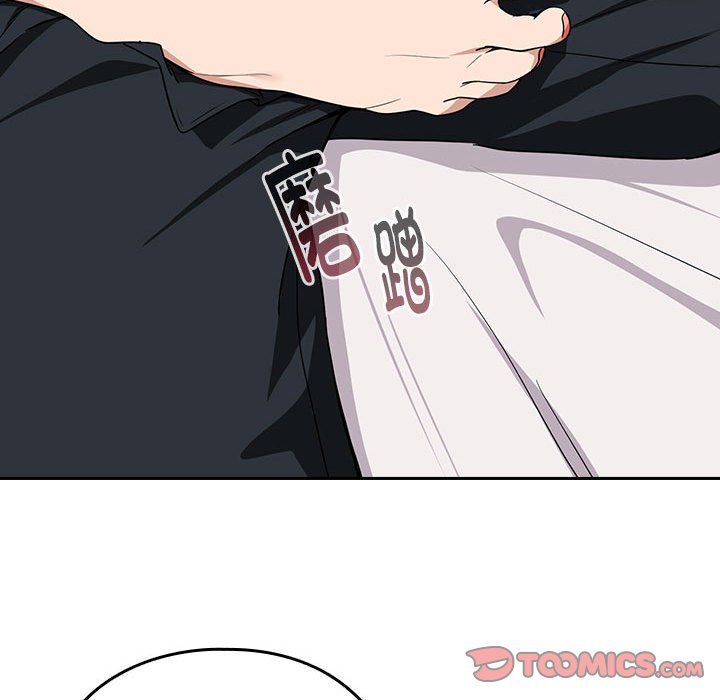 下班后的例行恋爱第21話