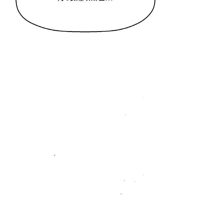 我的女王第37話