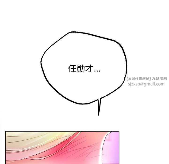 冰上恋人第38話