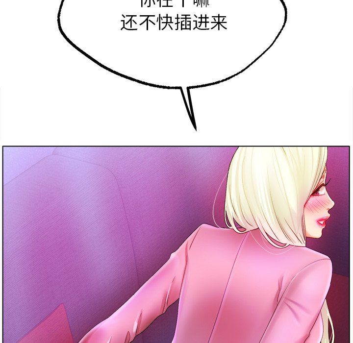 冰上恋人第38話