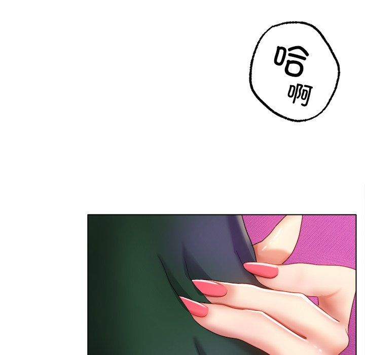 冰上恋人第38話