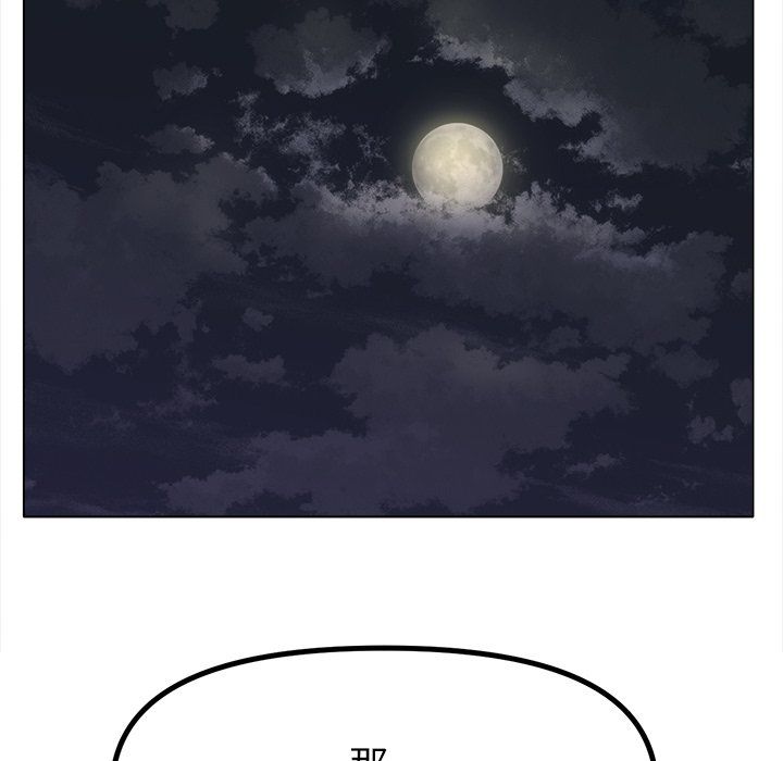 冰上恋人第38話