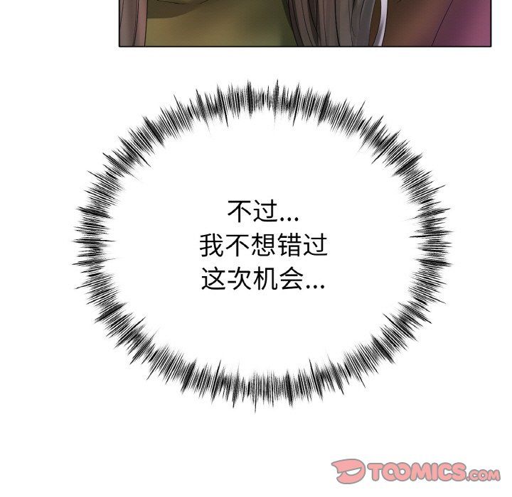 冰上恋人第38話