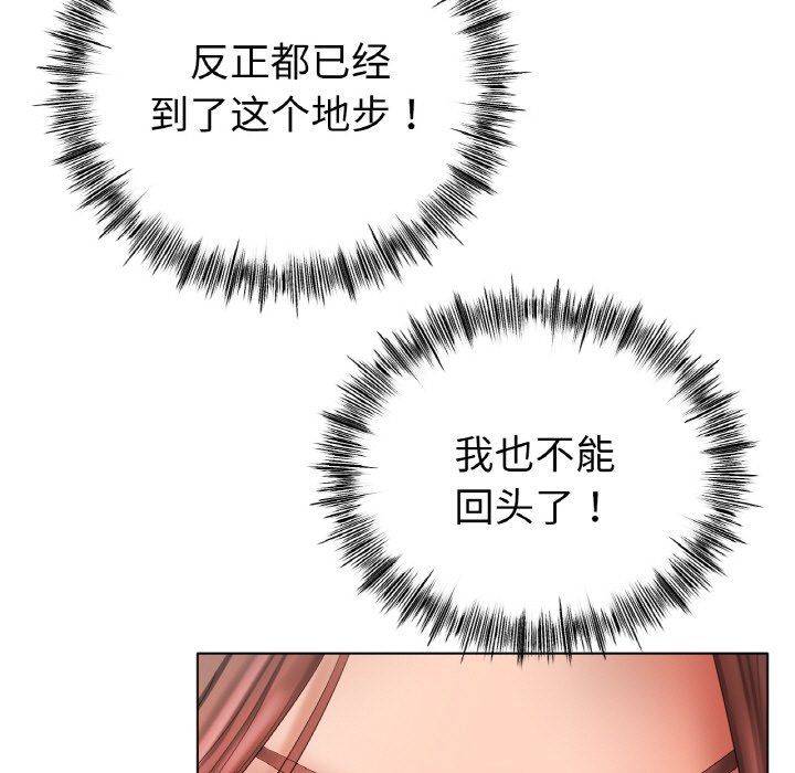 冰上恋人第38話