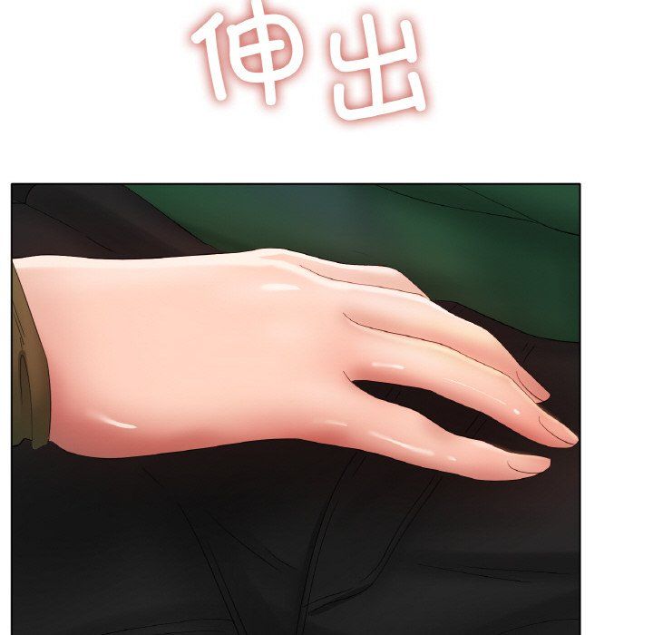 冰上恋人第38話