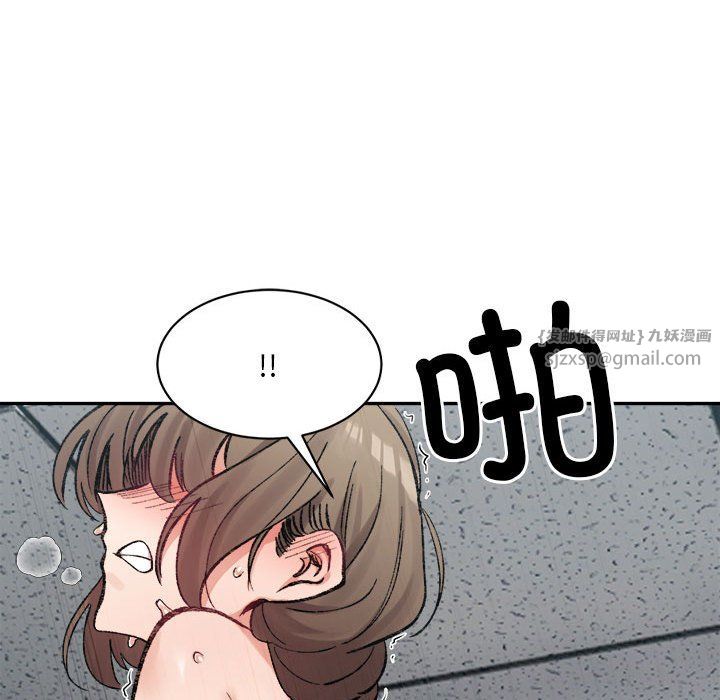 微妙关系第25話