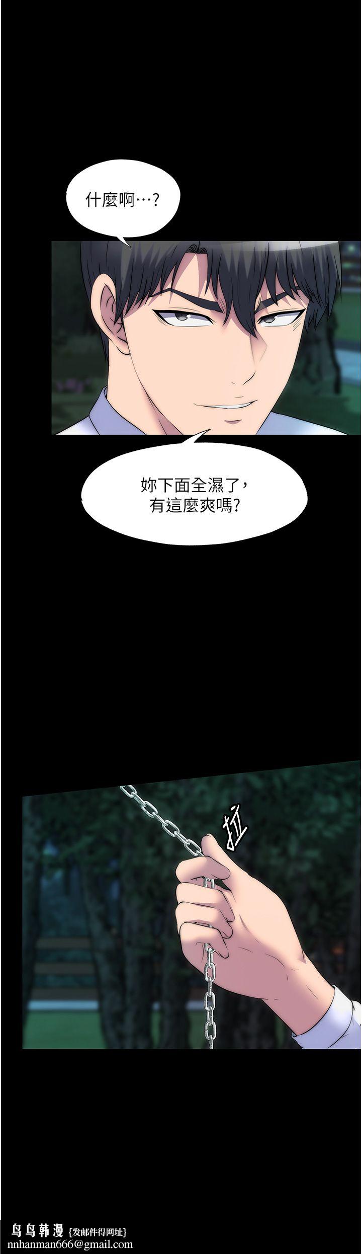 禁锢之慾第54話-在戶外調教母狗