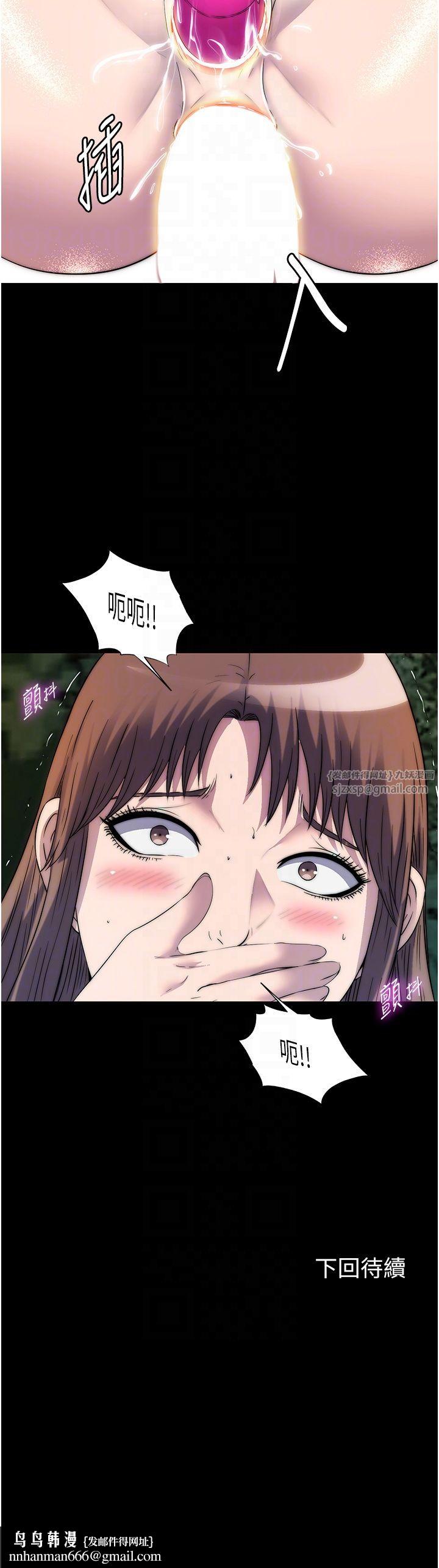 禁锢之慾第54話-在戶外調教母狗