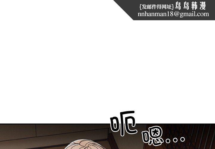 老大!请把女儿交给我!第40話
