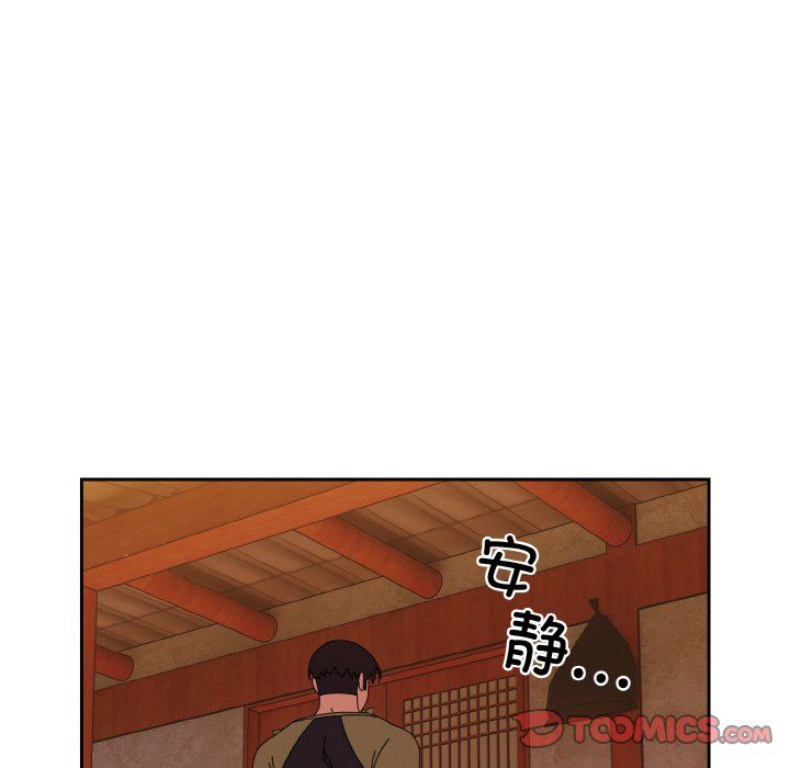 老大!请把女儿交给我!第40話