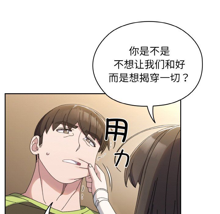 老大!请把女儿交给我!第40話