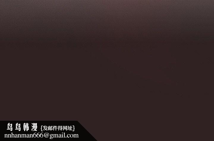 老大!请把女儿交给我!第40話