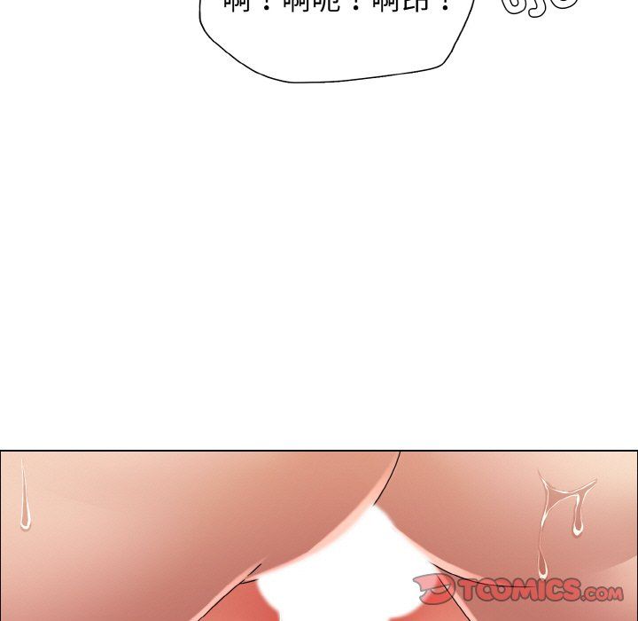 了不起的她第31話