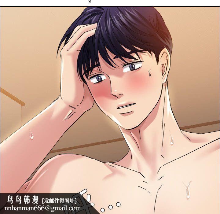 了不起的她第31話