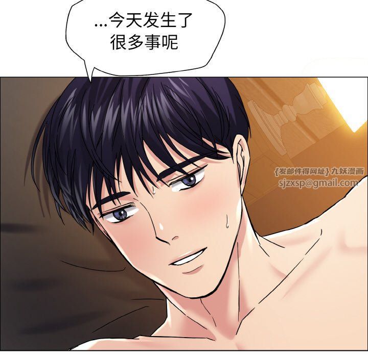 了不起的她第31話