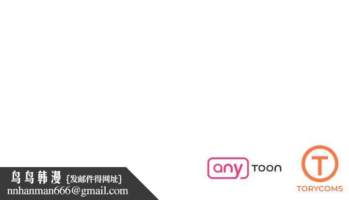 了不起的她第31話