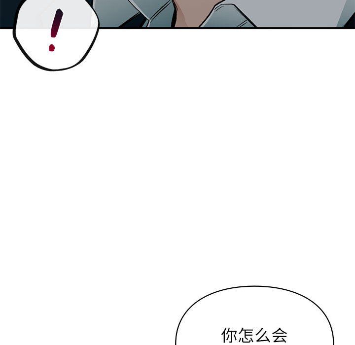 让我一见钟情的他第40話