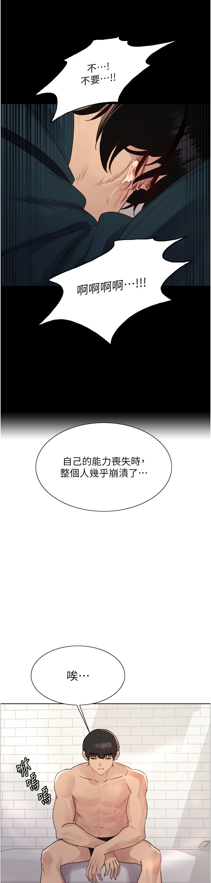 色輪眼第2季第39話-用新技能調教母狗