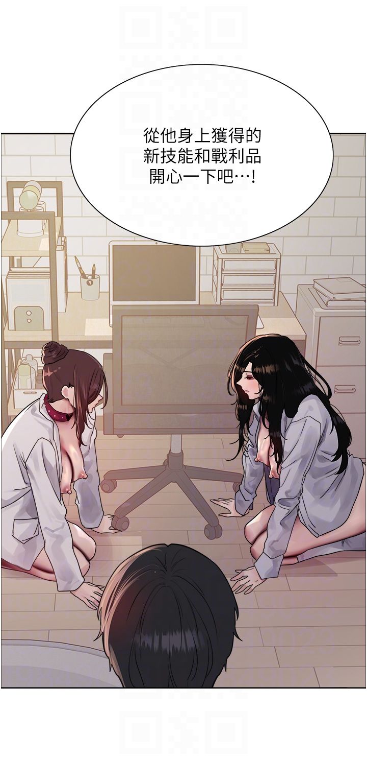 色轮眼第2季第39話-用新技能調教母狗