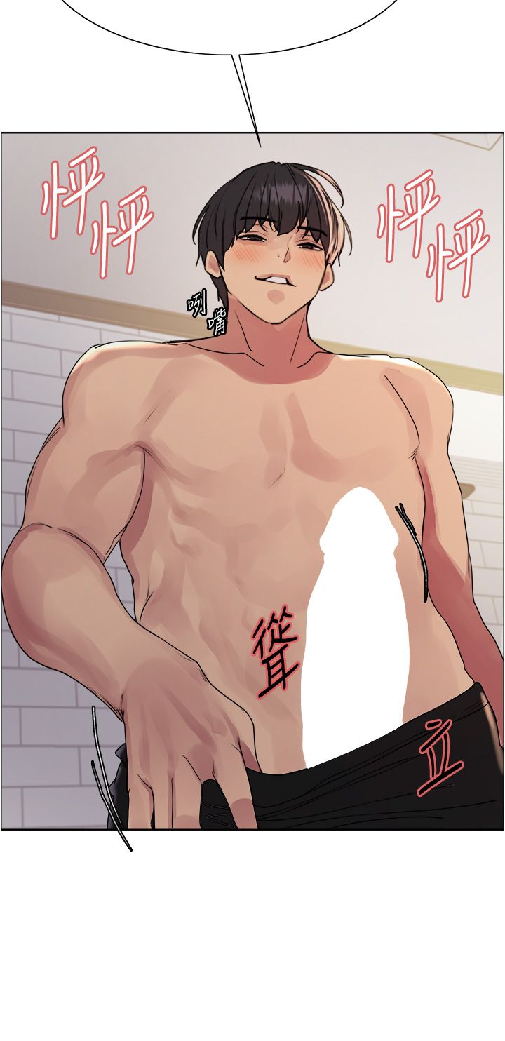 色轮眼第2季第39話-用新技能調教母狗