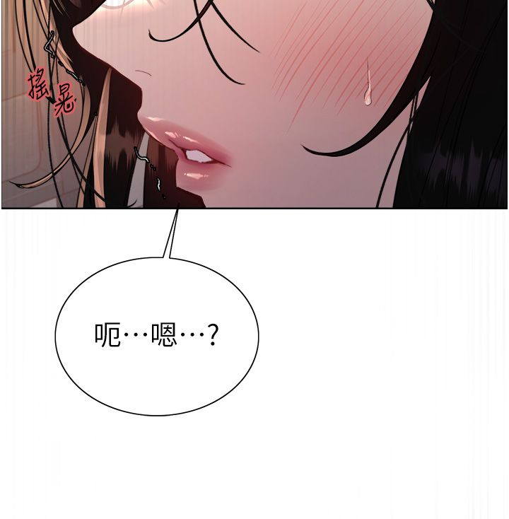 色輪眼第2季第39話-用新技能調教母狗