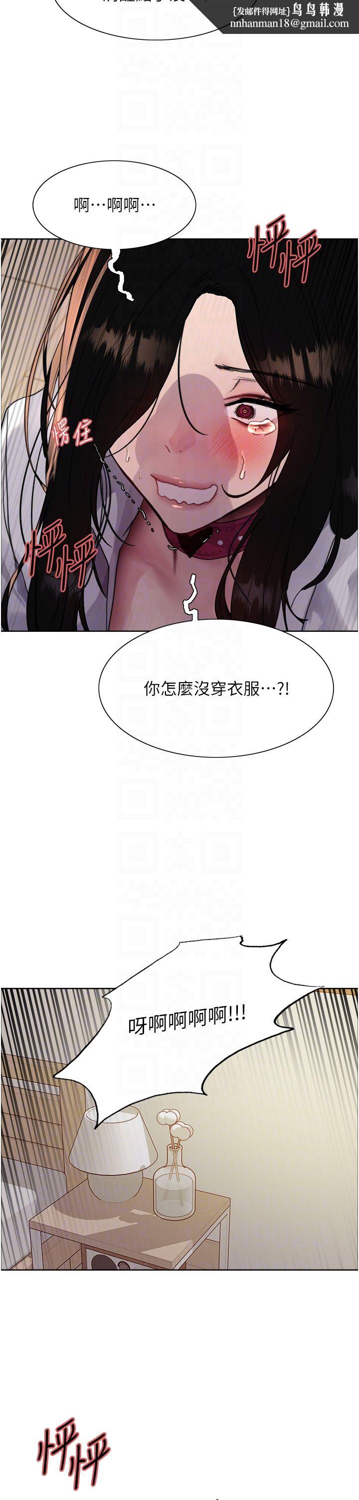 色轮眼第2季第39話-用新技能調教母狗