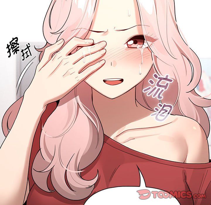 疫情下的家教生活第131話