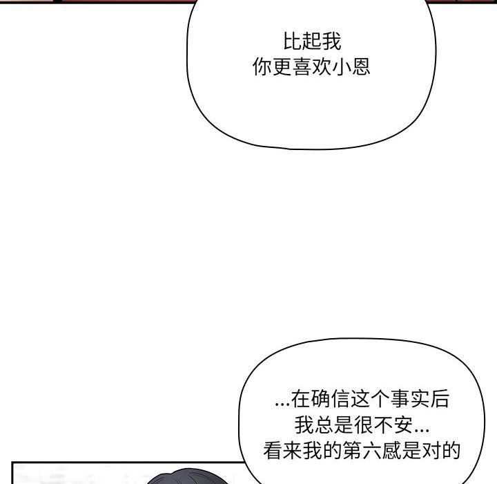 疫情下的家教生活第131話